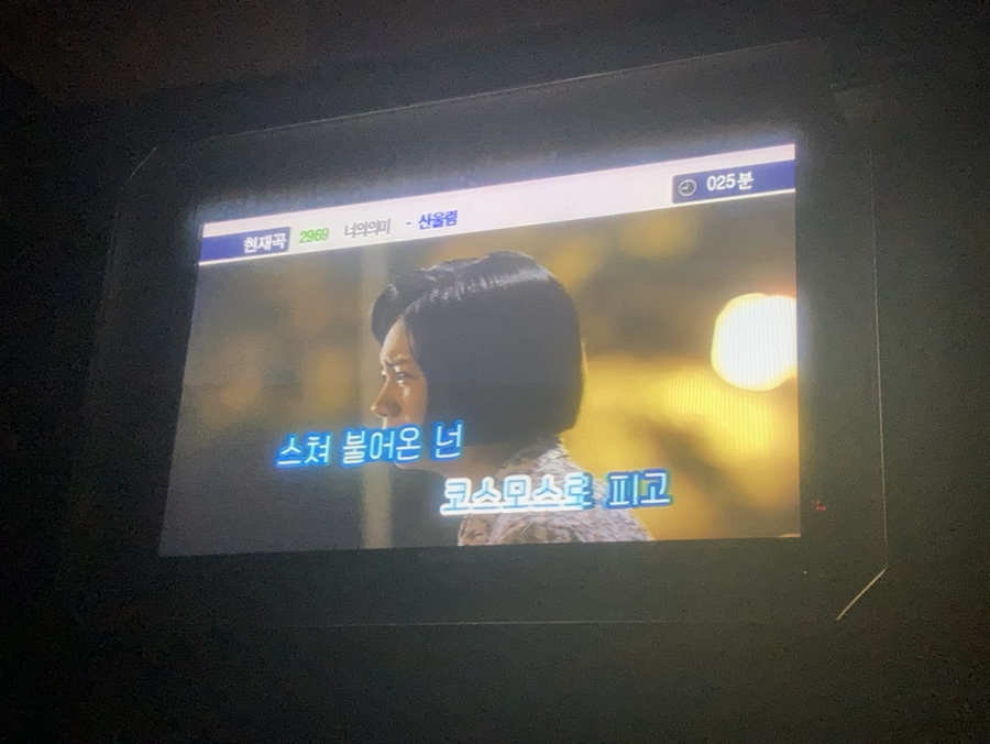 파라오노래연습장 이미지