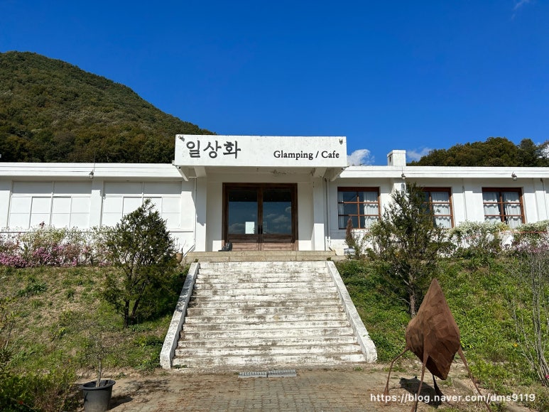 일상화글램핑 이미지