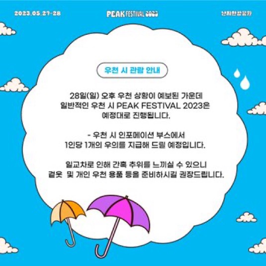 피자피크 이미지