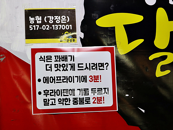 전북상회 이미지
