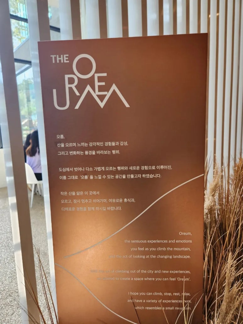 오름미디어 이미지