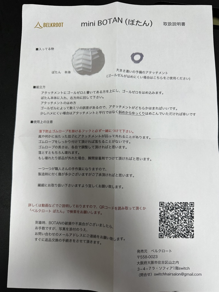 미니루트 이미지