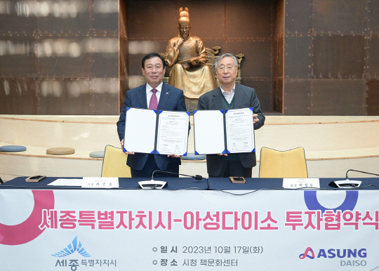세종그린산업 이미지