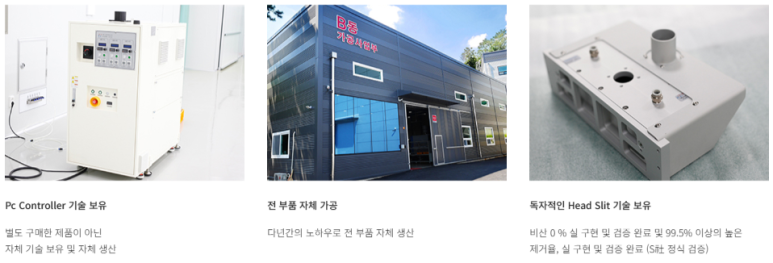 주식회사 에이아이코리아 이미지