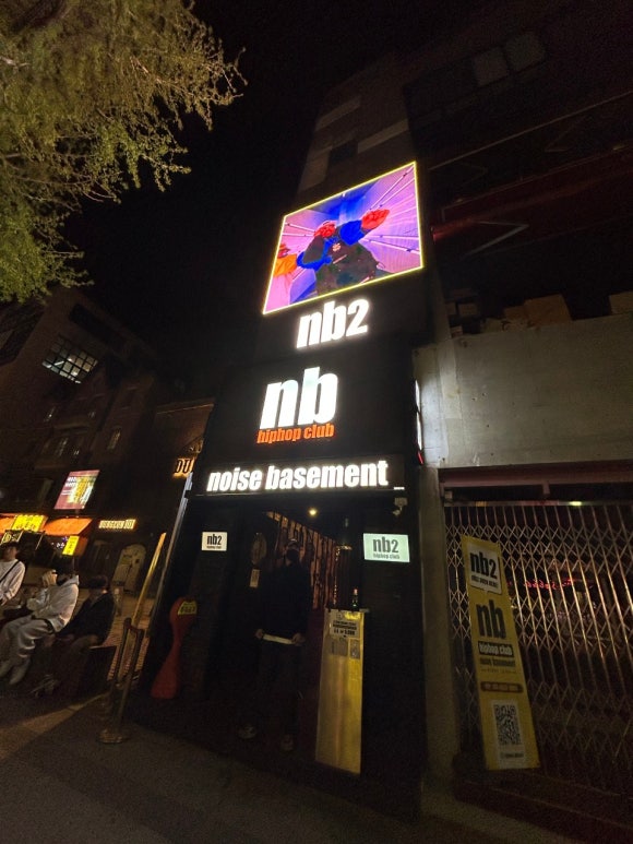 클럽nb2 사진 6