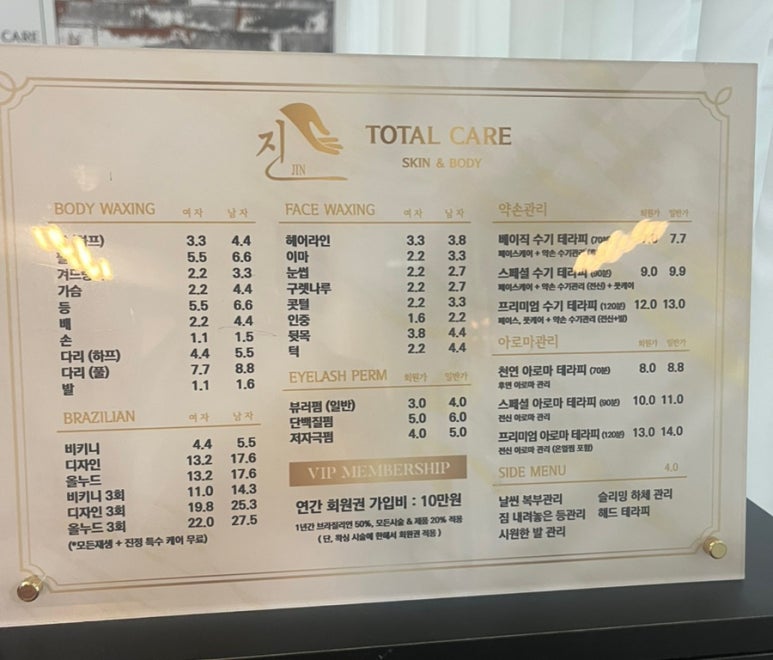 테라피뷰티샵피부미용실 이미지