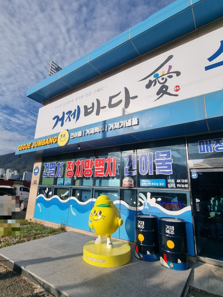 특산품직매장 이미지
