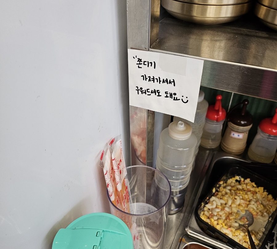 연탄생갈비수원금곡점 이미지