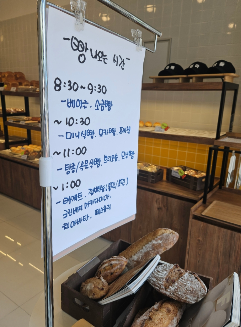 파머슨베이커리 이미지
