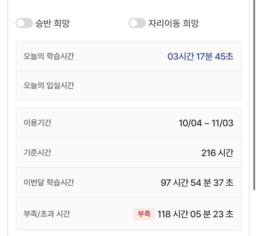 바른생각스터디랩 이미지
