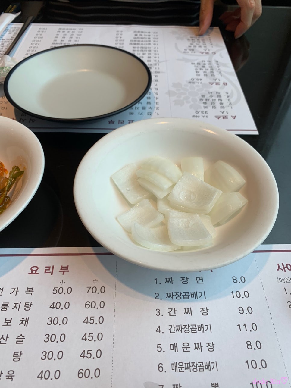 천지천 이미지