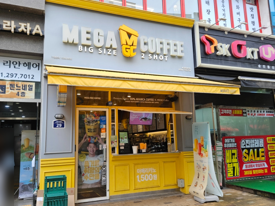 메가커피금곡 이미지