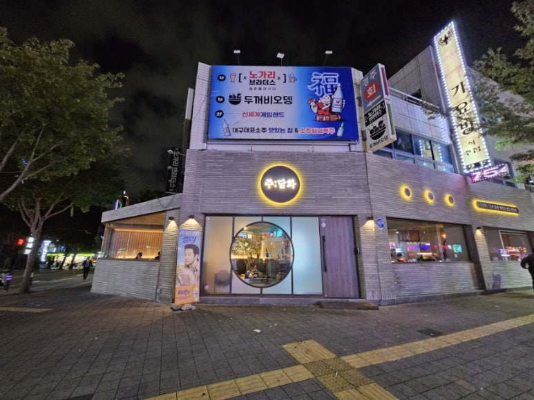(주)담화 이미지