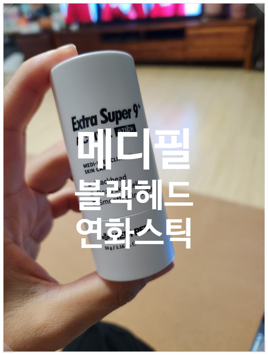 연화수퍼 이미지