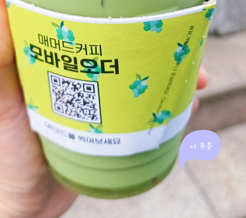 매머드익스프레스서초 이미지