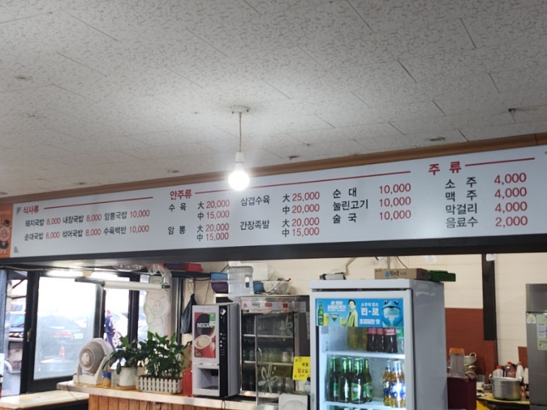 영천돼지국밥 이미지