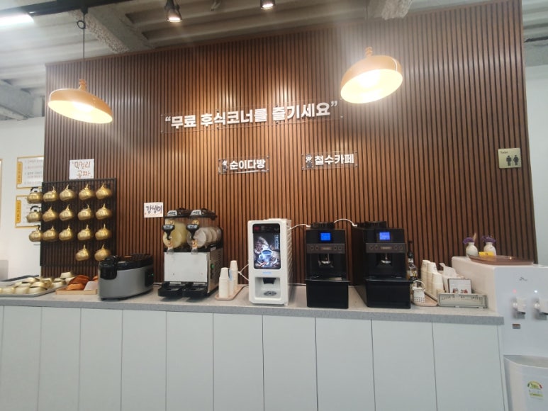 순이다방 이미지