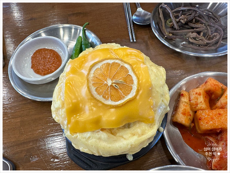제주돠 이미지