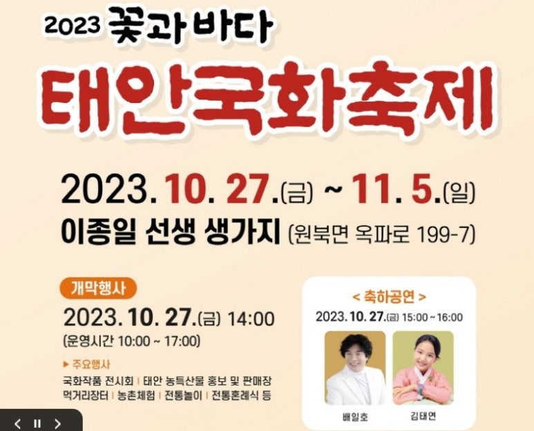 한서대학교태안캠퍼스 이미지