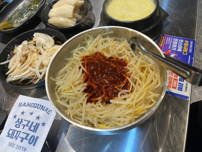 돼지고기 구이/찜 이미지