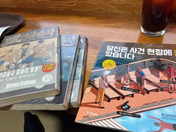 놀숲 송파구청점 이미지
