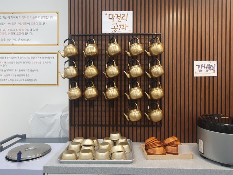 순이다방 이미지
