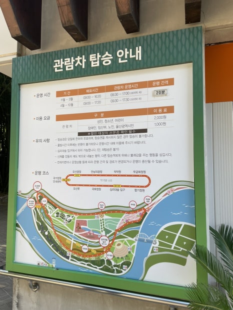 정원전기 이미지