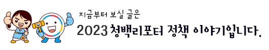 청백리식품 이미지