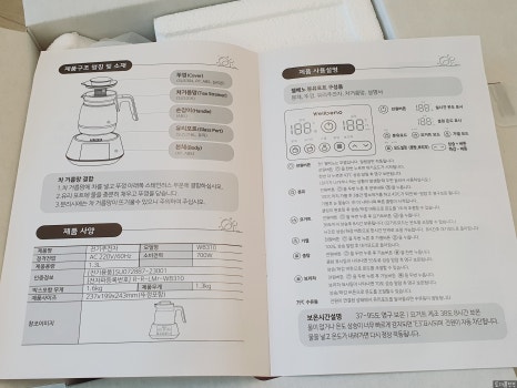 웰포인트인테리어 이미지