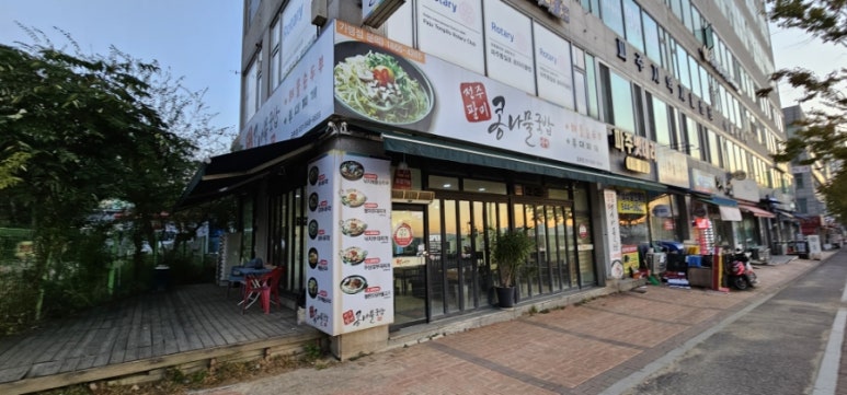 전주팔미콩나물국밥(금촌점) 이미지