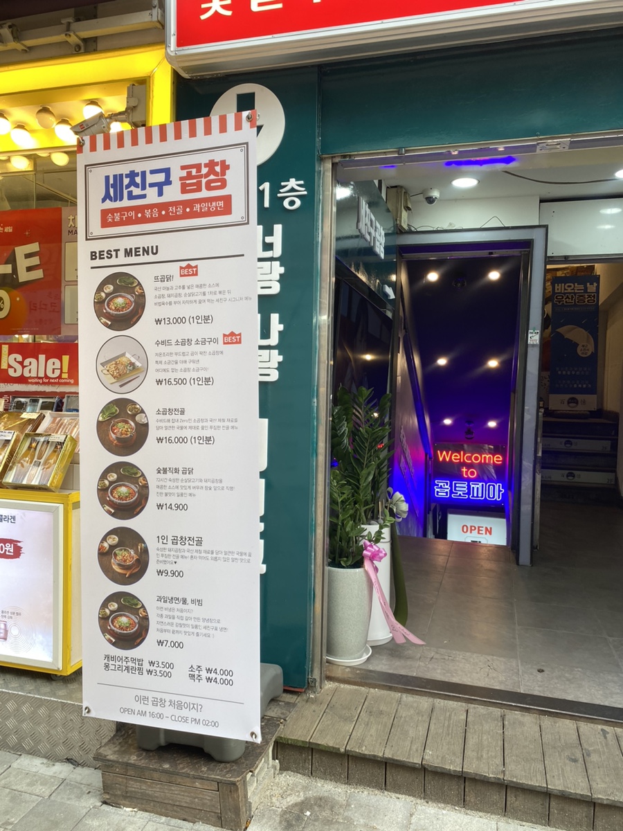 홀리카홀리카수원 이미지