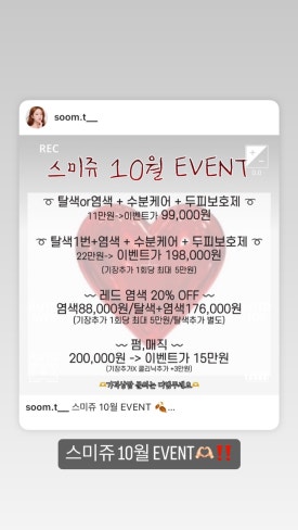 레인보우홍대 이미지