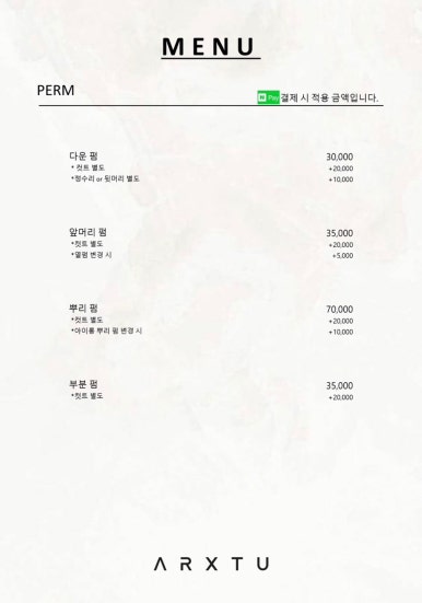 은하헤어샵 이미지