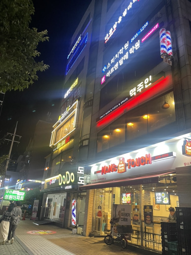 파워노래연습장 이미지