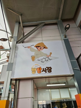 문화축산 정육마트 이미지