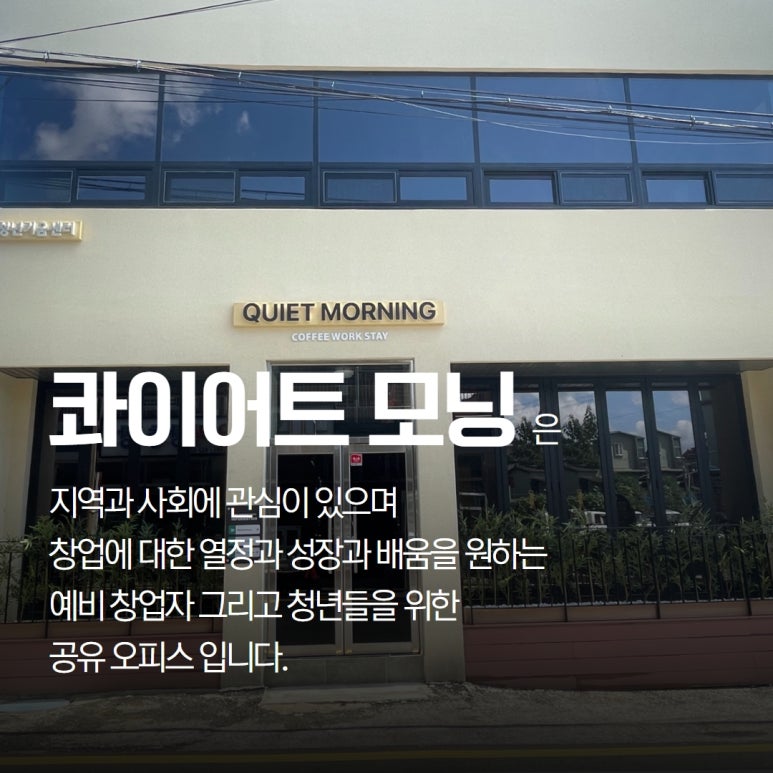 콰타드림랩 이미지