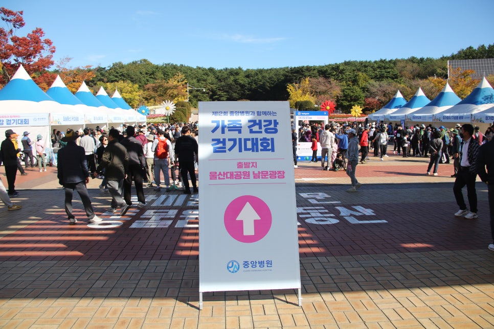 중앙의료재단의 이미지