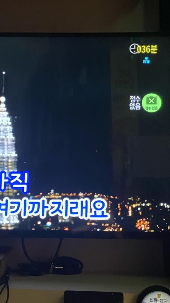 땡기네노래방 이미지