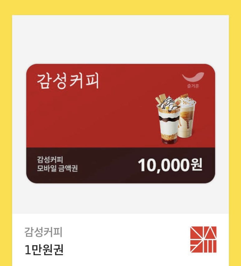 감성커피김해 이미지