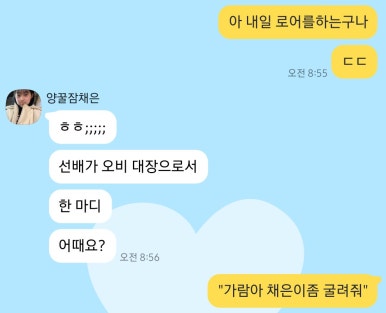 킹갓성비두마리치킨 이미지