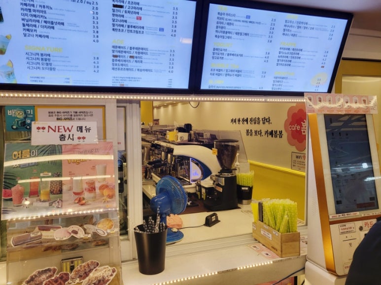 울엄마 분식카페 이미지