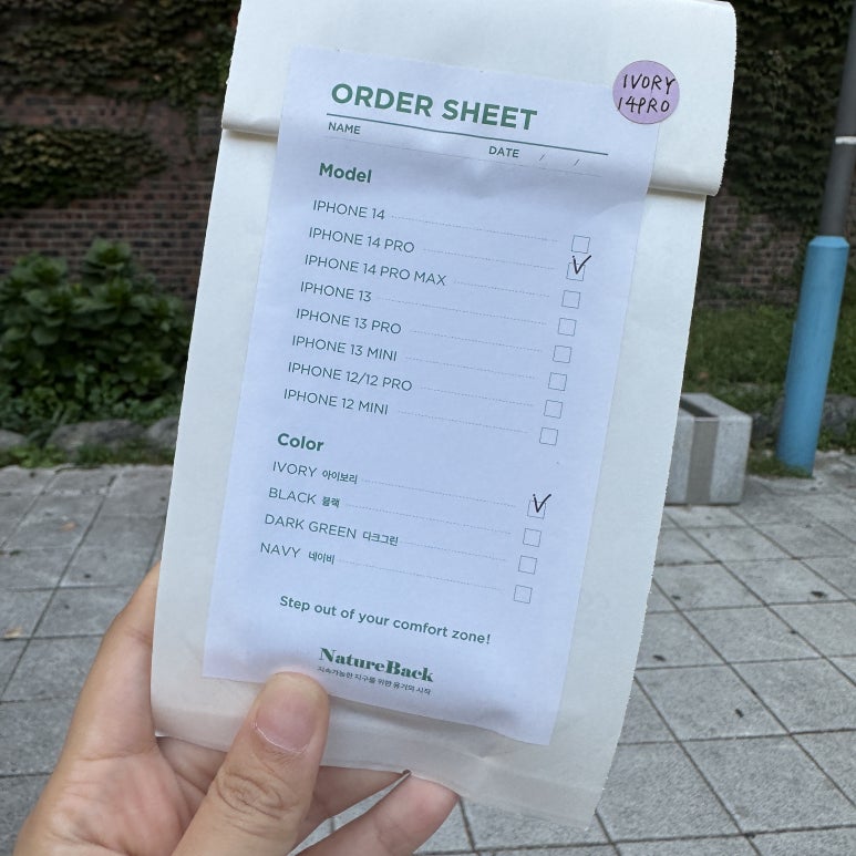 일리상점광주 이미지