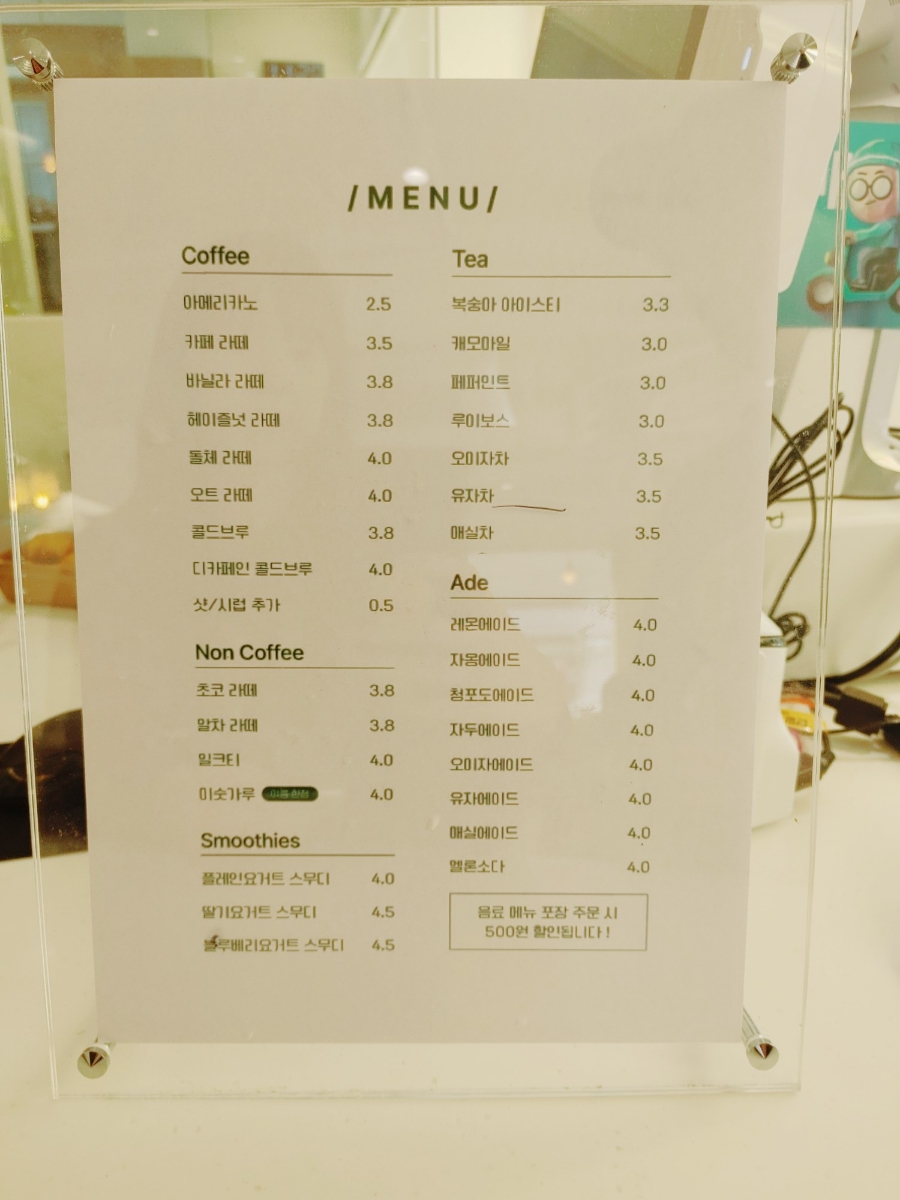 못티 이미지