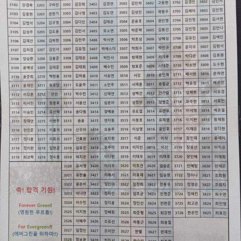 브라보에듀 이미지