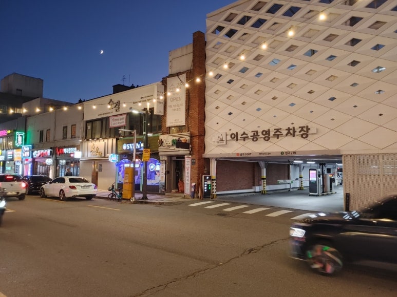 방배불백앤쭈꾸미 이미지
