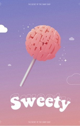 스위티(sweety) 이미지