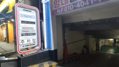 세븐당구클럽 이미지