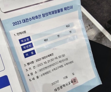 비긴사이언스 이미지