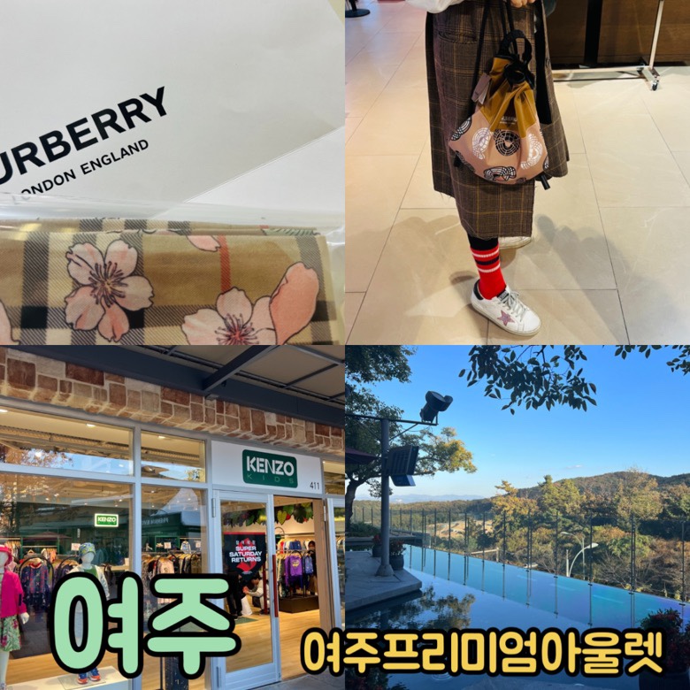 쁘띠바또여주프리미엄아울렛 이미지