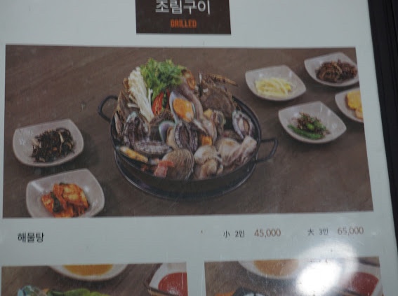 예지원식당 이미지